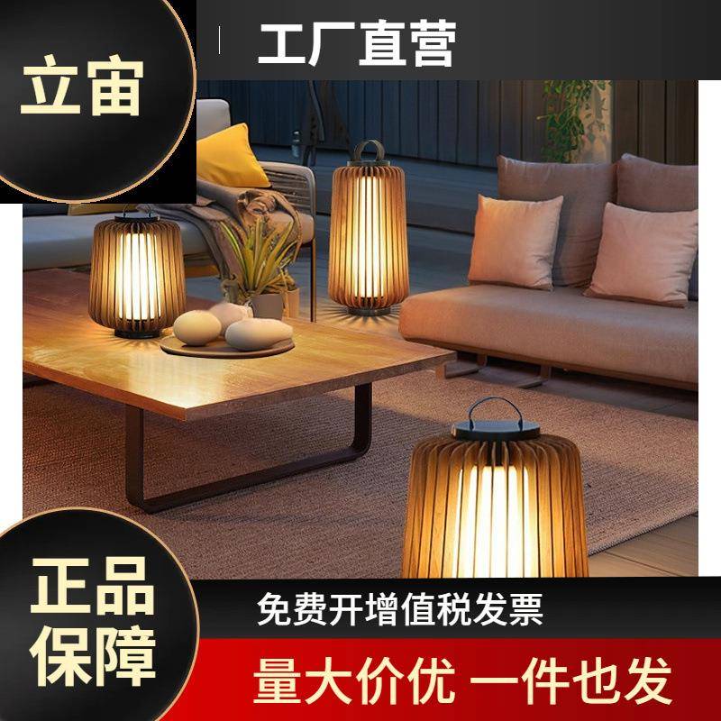 家用庭院灯草坪灯户外防水露台灯阳台装饰灯别墅花园灯充电手提灯