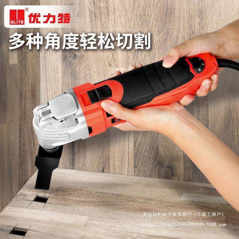 万用宝磨光修边木板打磨开槽机电铲木工电动工具大全切割机垒德株