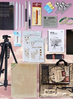 画板画架套装素描折叠初学者写生学生多功能支架式画架画板便携4k