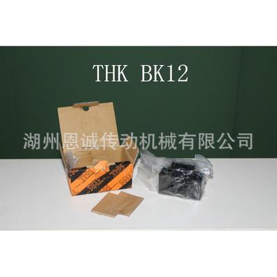 THKBK10BK12BK15BK17BK20