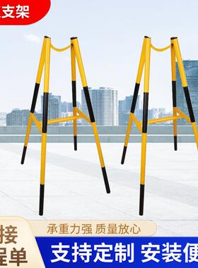 电缆支架隧道商用电线绝缘托架电线四脚施工支架固定电缆支架