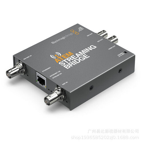 BMD ATEM Streaming Bridge 转换盒
