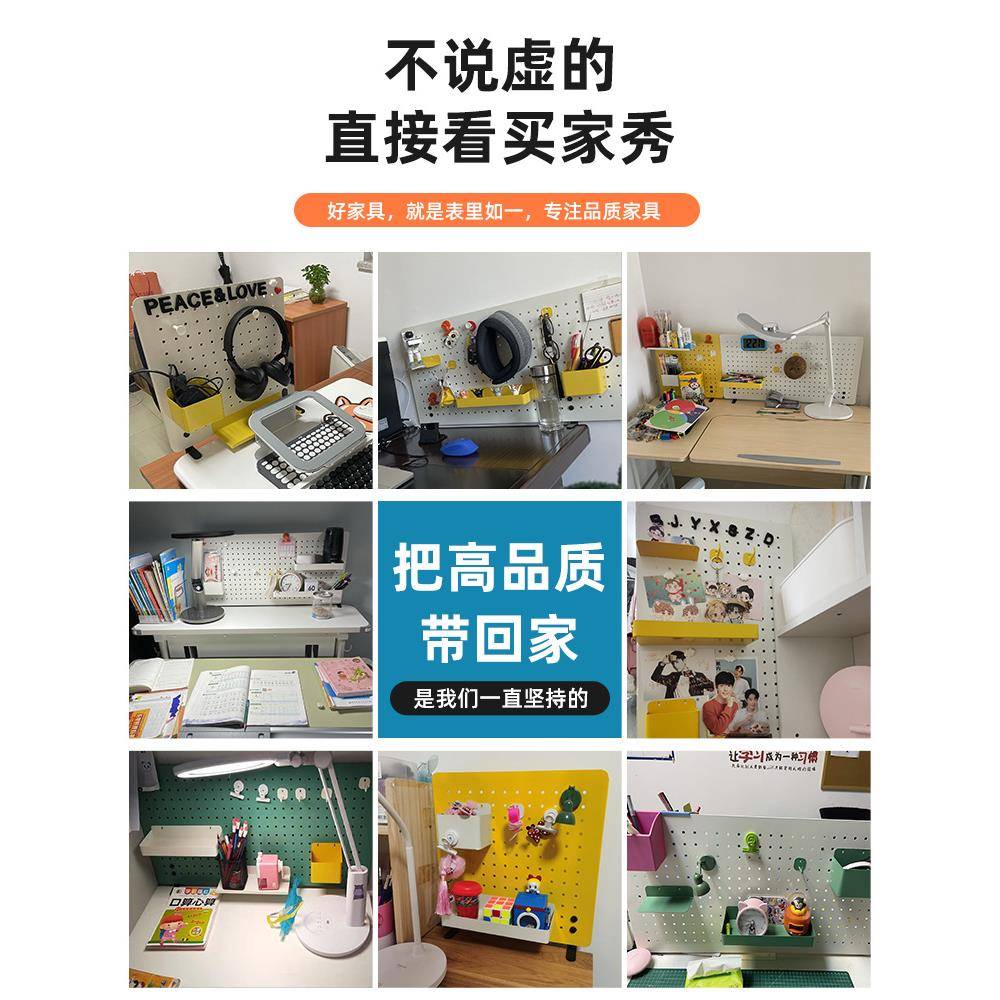 BK9K桌面洞洞板置物架免打孔可立式办公室工位隔板儿童书桌挡