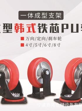 重型工业设备轮子韩式铁芯PU轮高承载静音轮手推车脚轮省力耐磨轮