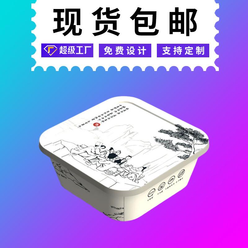 450套/箱500mL百优盒可降解坚固不漏餐盒长方形餐盒