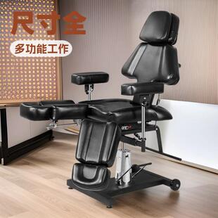 液压可调SPA面部纹身按摩床沙龙纹身工作室便捷式电动折叠椅