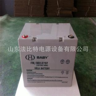 鸿贝储能铅酸蓄电池FM BB1275T BB1275T应急通讯12V75AH含税FM