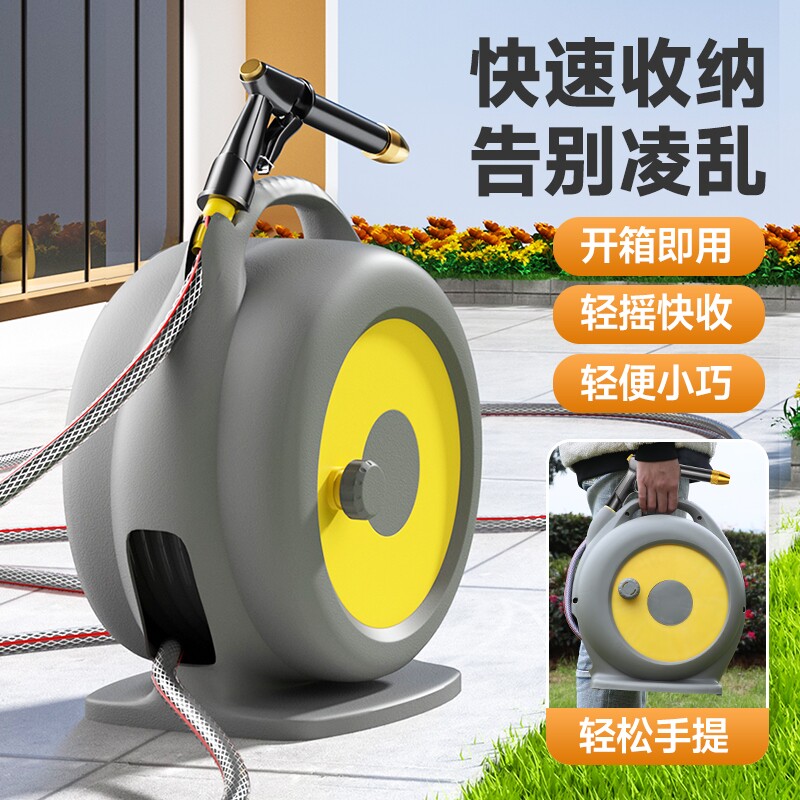 洗车水枪高压家用水管软管喷头冲洗自动收纳收卷器洒水防冻