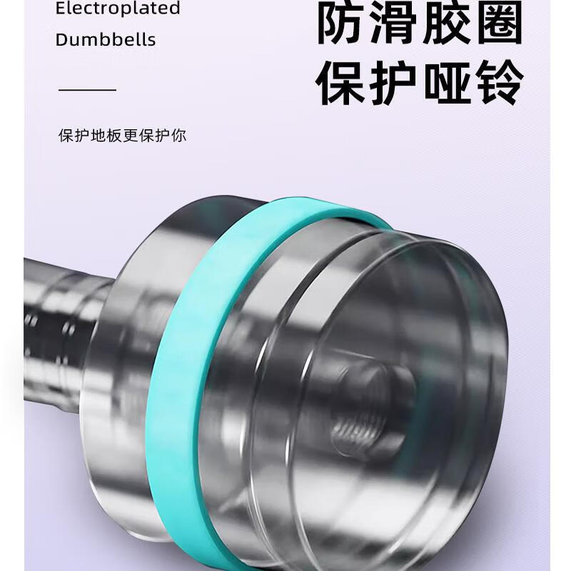 哑铃 纯钢电镀哑铃男士健身家用女士通用套装组合哑铃可调节重量