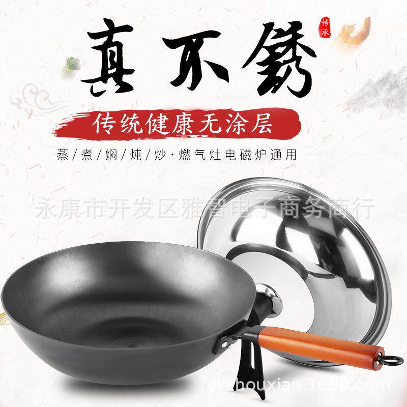 老式铁锅无涂层锅不粘炒菜锅铸铁锅平底锅气电通用