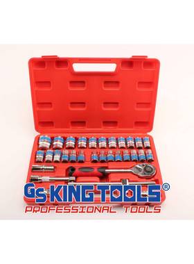 GSKINGTOOLS32件套塑盒套筒套装组合工具铬钒钢直销4032AABP