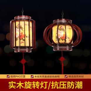 新年仿古高档LED实木中式灯笼带电旋转灯笼室内阳台喜庆装饰灯笼