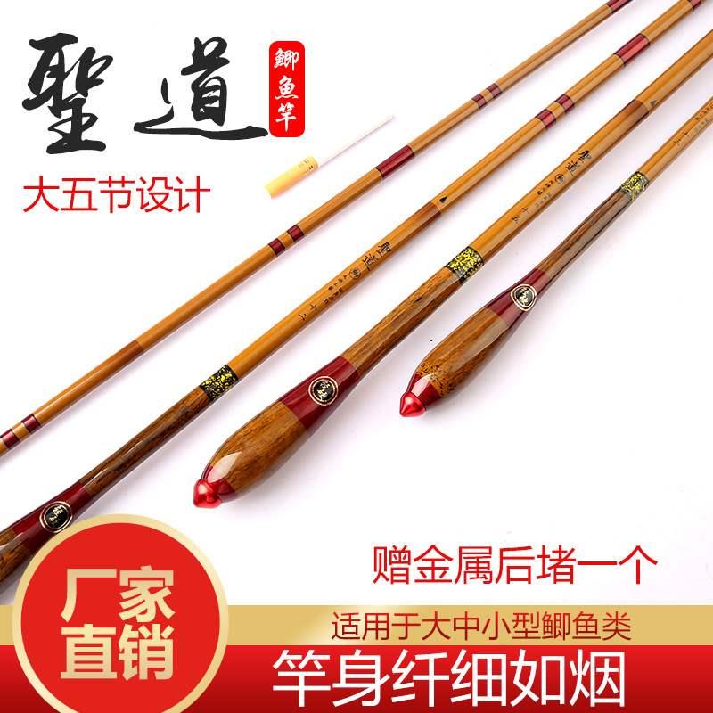 28调鲫 6.3米3.9米2.7碳竹节台钓竿手感轻硬钓鱼竿传统钓竿/炮竿
