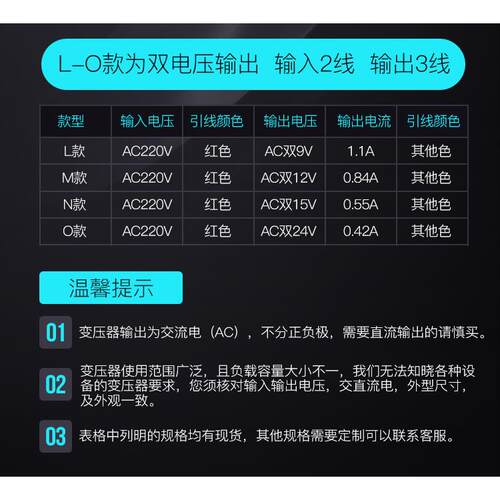 DB-20W380V/220V转6V/9V/12V/15V/18V/24V/36V电源变压器可定制
