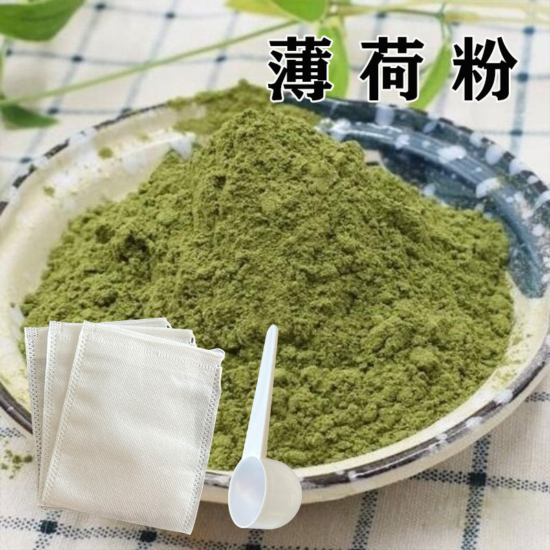 薄荷粉茶薄荷叶粉包邮