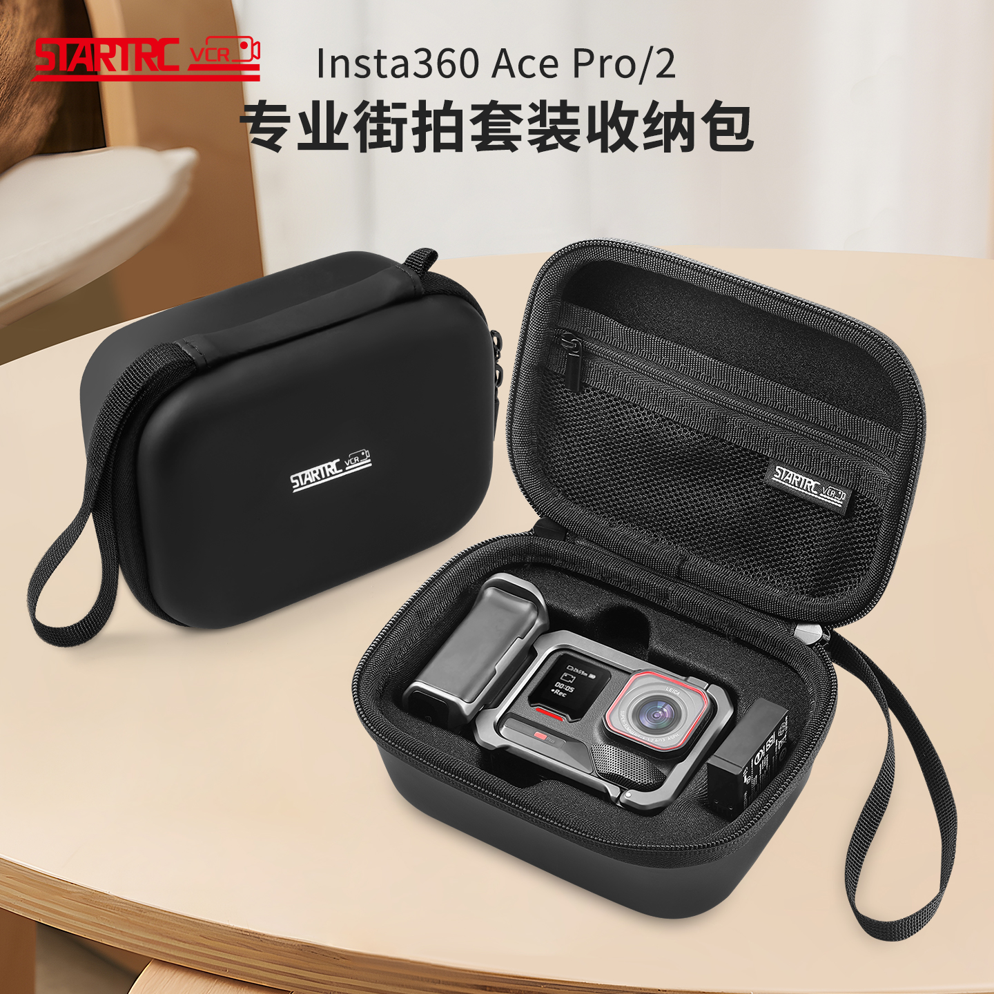 斯达飞acepro2街拍影甲收纳包