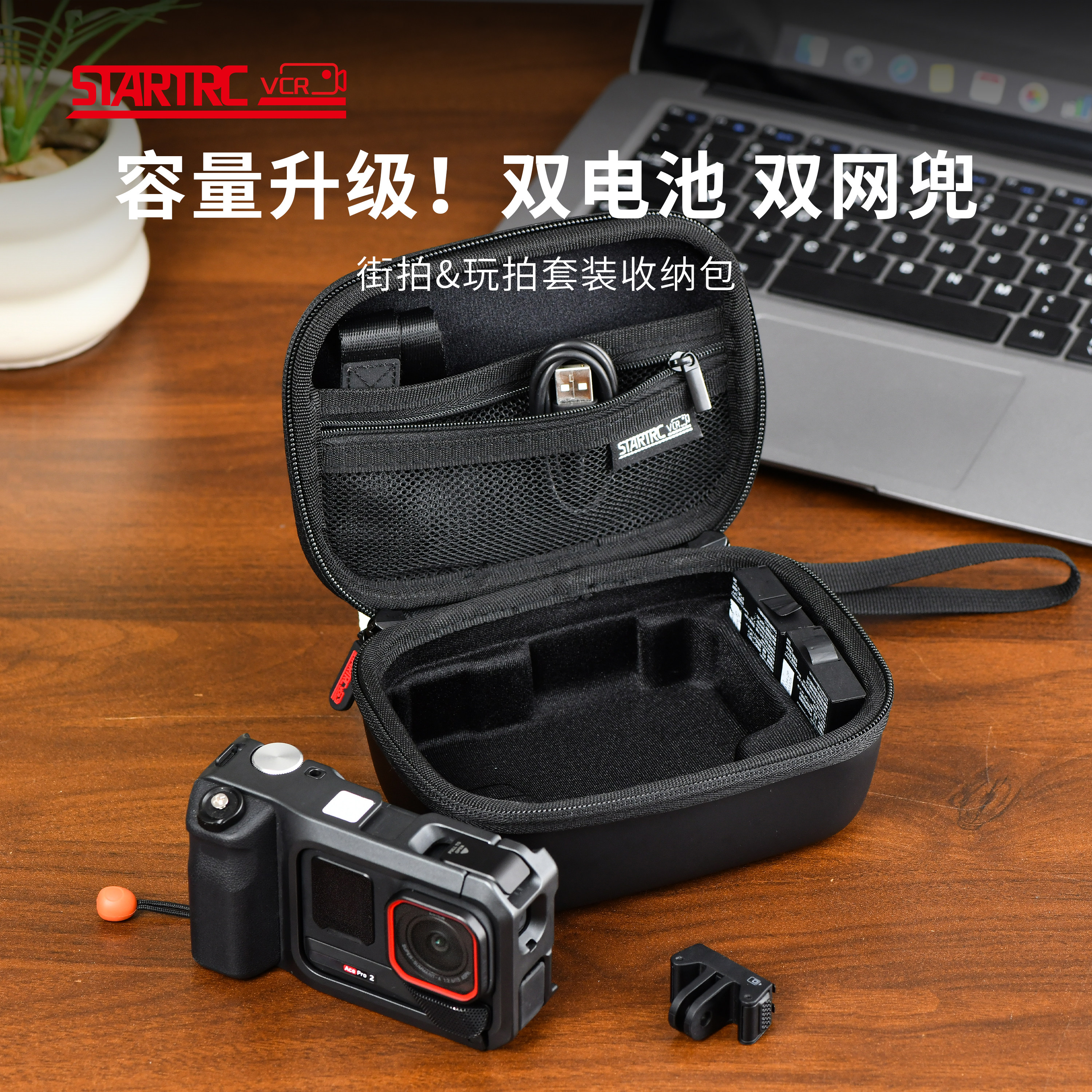 斯达飞适用影石ace pro2收纳包街拍套装收纳盒硬壳影像大师专业街拍手柄配件保护套口袋打印机Insta360AcePro