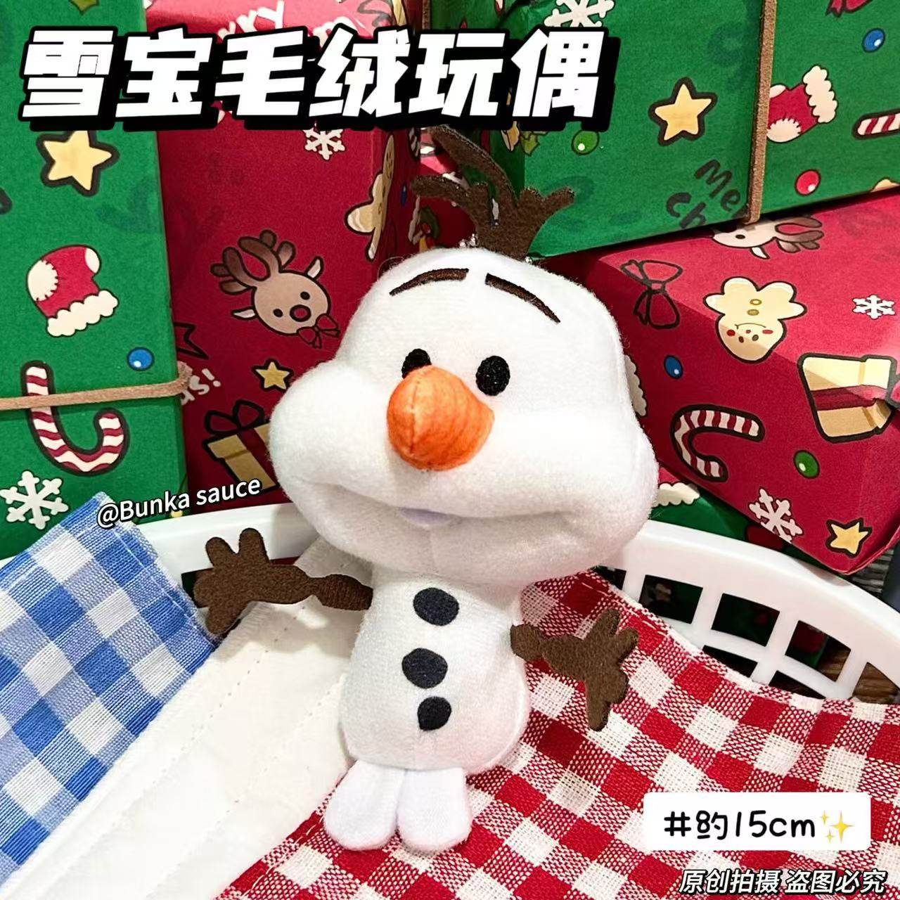 雪宝娃娃公仔冰雪奇缘玩偶毛绒玩具礼物宝宝可爱雪人挂件,模玩/动漫/周边/娃圈三坑/桌游,棉花娃娃,淘宝优惠券,粉丝福利购,淘宝优惠卷