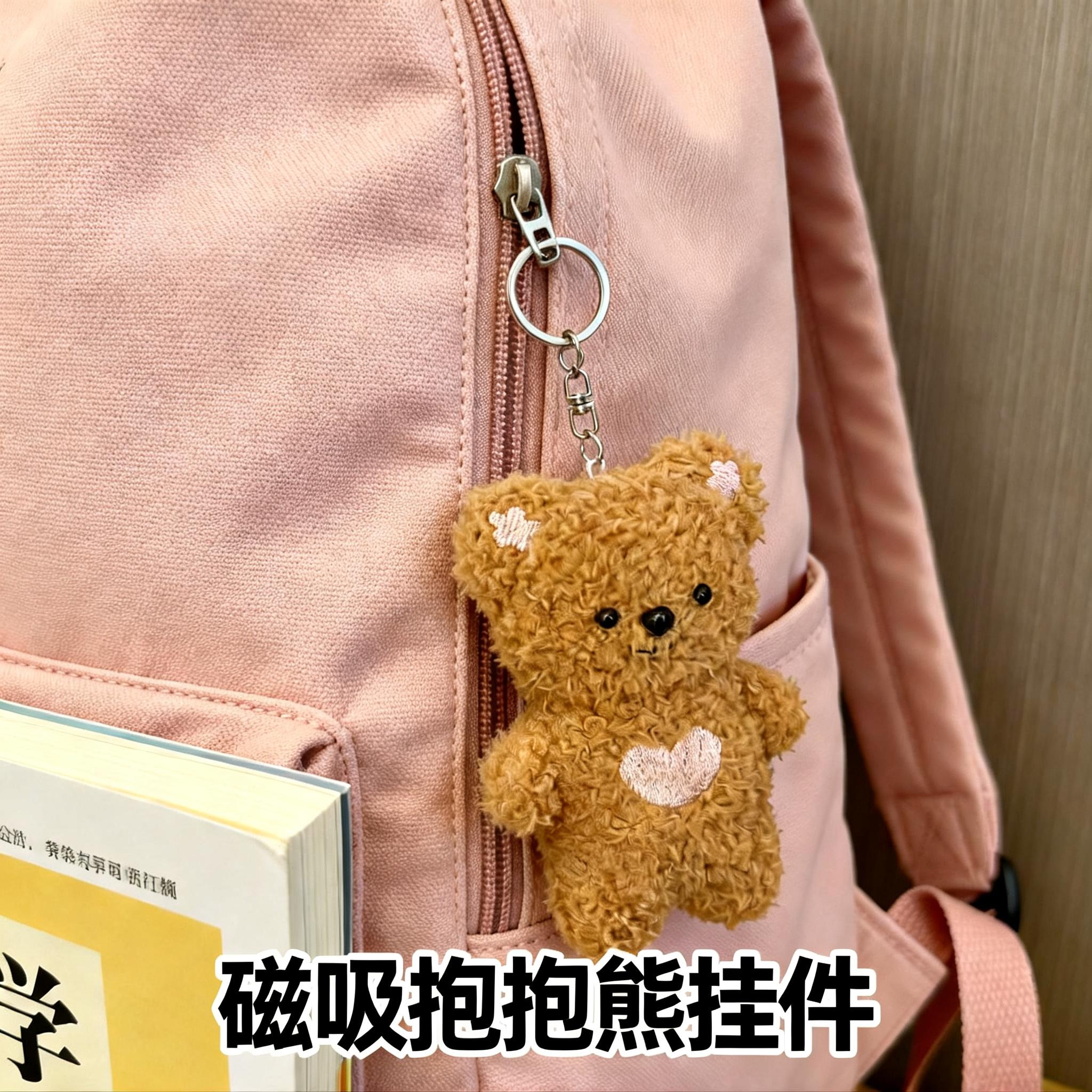 卡通毛绒玩具可爱小熊毛绒钥匙扣