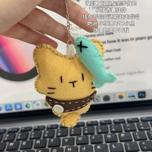 小猫小鱼缝纫手工diy挂件钥匙扣