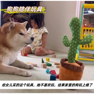 仙人掌狗玩具会说话的玩偶模仿狗狗叫耐咬耐磨宠物解闷沙雕小道具