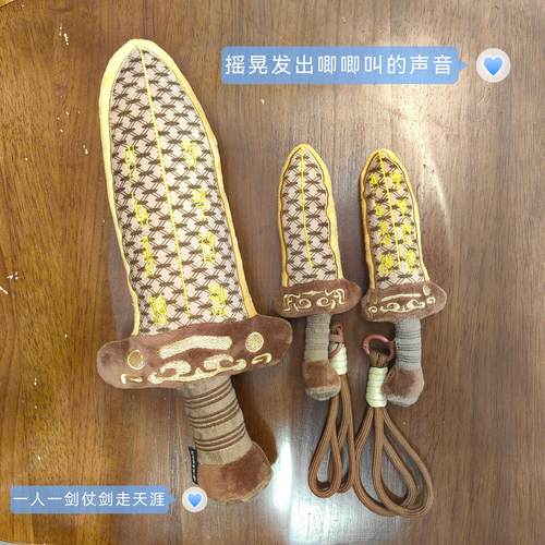 湖北省博物馆越王勾践剑