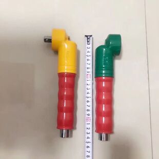 旋耕机螺丝拆卸专用扳手直角联动大扭矩灭茬机扳手电动气动扳手