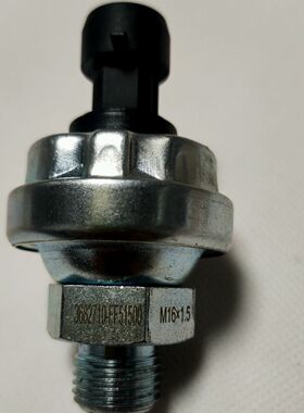 气压传感器3682710-FF51500 M16×1.5江淮汽车气压传感器