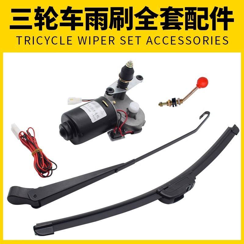 12V/4860V封闭式农用电动