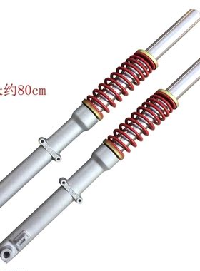 宗申大阳大运三轮摩托车前减震43粗72/76/80/82/85CM长前叉避震器