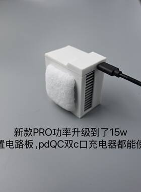 DIY磁吸半导体散热器结冰