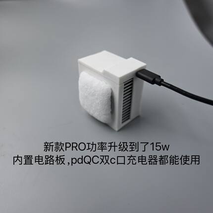 DIY磁吸半导体散热器结冰手机平板游戏安卓主播苹果降温通用制冷