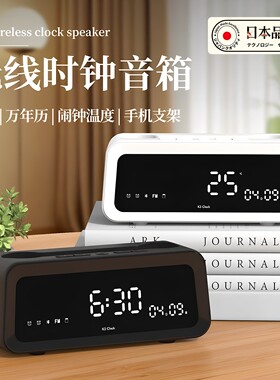 日本进口蓝牙音箱便携重低音