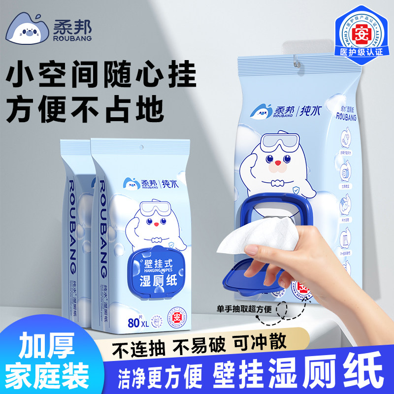 ���ҿ80��1��������ʵ�͹ҹ� �ڹ�ʽ��ˮʪ�޽���ͥװ80��/��