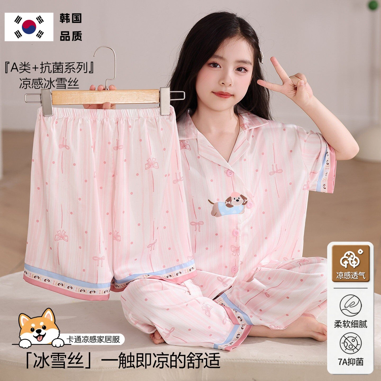 韩国进口儿童睡衣夏季三件套女童冰丝薄款短袖女孩家居服夏款流行