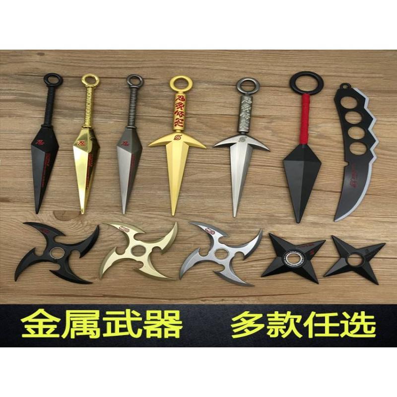 飞刀子飞镖暗器室内专业火影忍者苦无金属防身野外求生训练武器