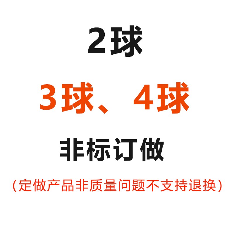 304双浮球开关定做n 两球 三球 四球 直杆 弯杆侧装 尺寸定制