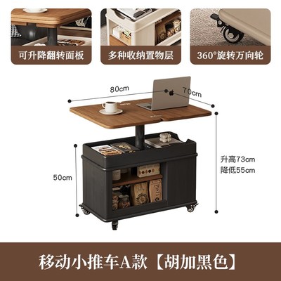 实木可移动边几多功能q折叠升降茶几客厅阳台小推车沙发角几侧边