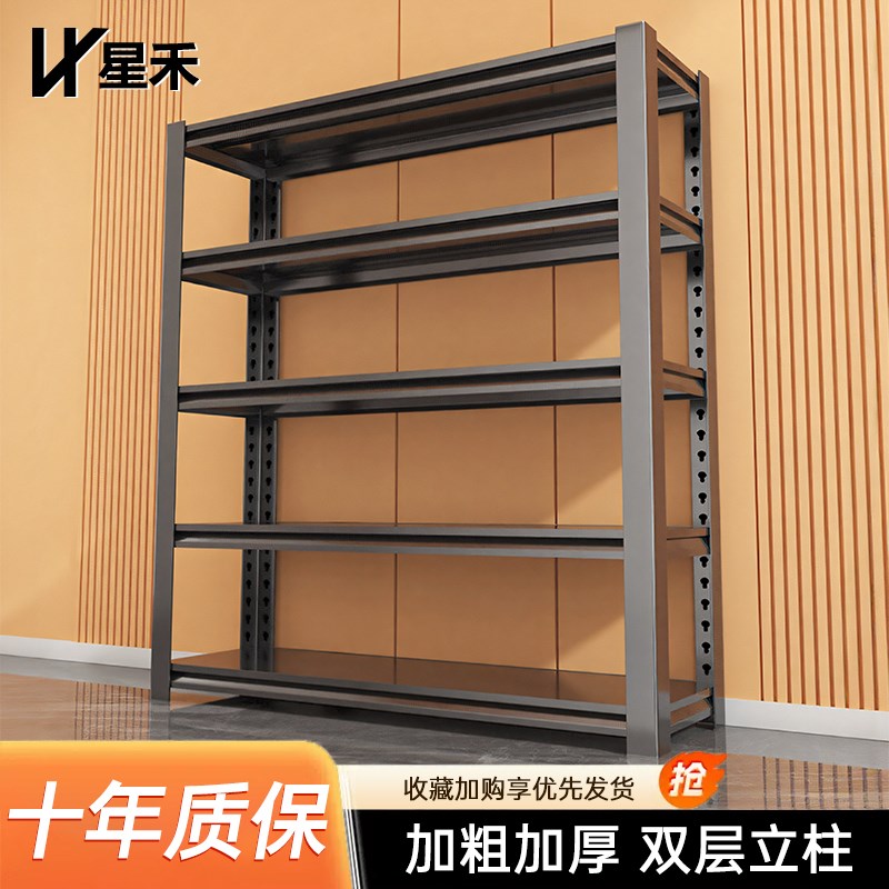 加厚家用货架置物架多层收纳x架落地杂物架厨房仓库阳台碳钢储物
