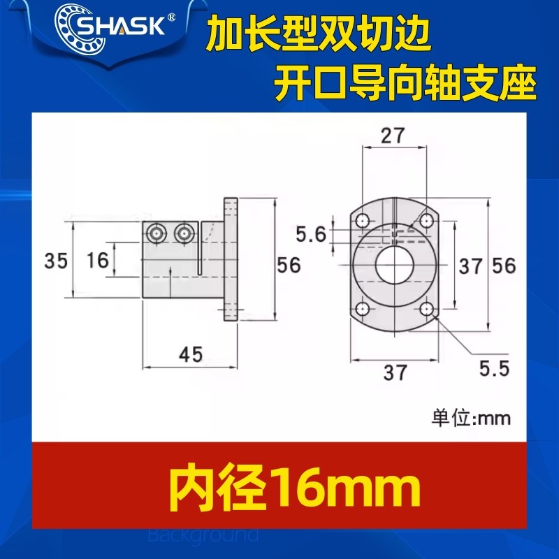 STHWCBL STHWCL SSTHWCL12 16 20 25 30 35 40T 50 切边导向轴支