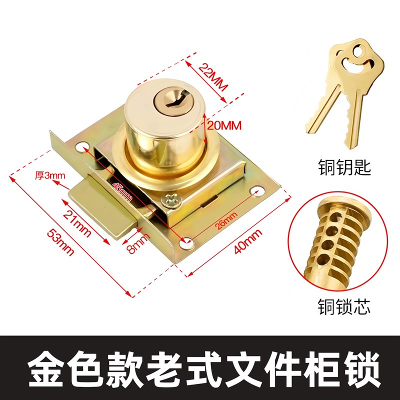 老式大头柜子锁钢柜铁皮柜锁w808储物柜锁芯对开门柜门锁衣橱柜锁
