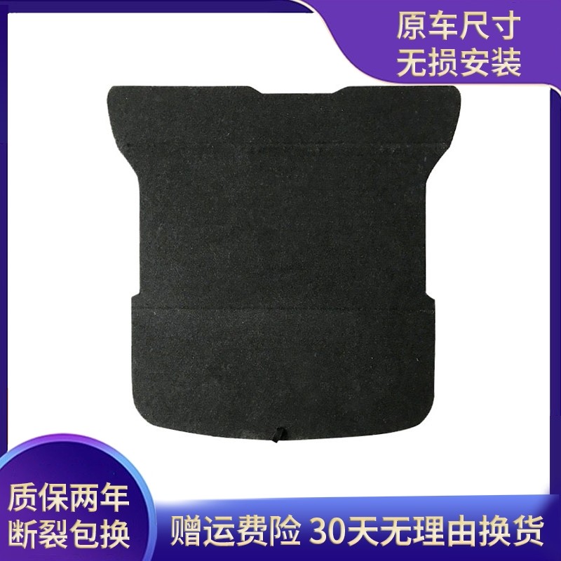适配福特锐界/探险者/撼路者/锐际后备箱盖板备胎承重板尾箱垫板,汽车零部件/养护/美容/维保,其他,淘宝优惠券,粉丝福利购,淘宝优惠卷