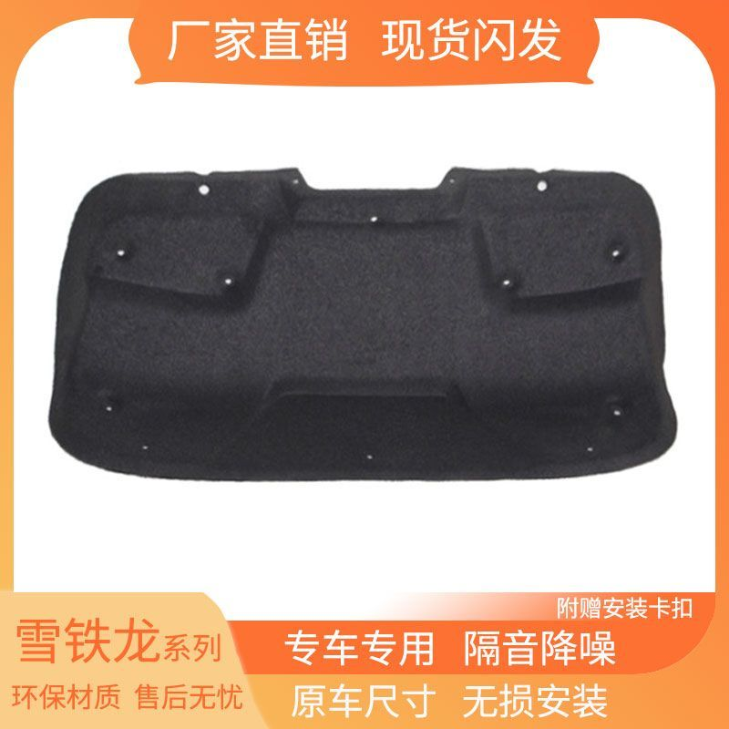 07-16新老款雪铁龙世嘉VTS版改装