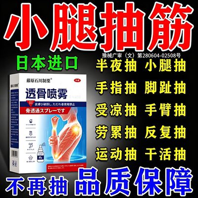 日本进口技术根源止抽