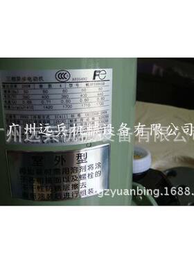 供应主量加药定量自吸泵日本IWAKI易威奇LK-47VC-02官方指定