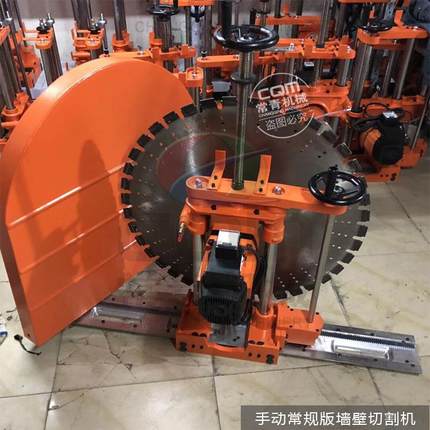墙壁切割机钢筋混凝土墙壁切缝机墙壁切缝机 全自动墙壁切割机