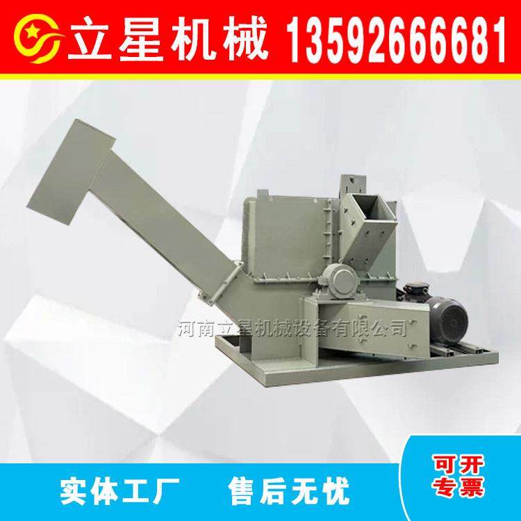 立星大量供应PE燃气管污水管塑料管道削片机ABS下水管旋切机,机械设备,粉碎机,淘宝优惠券,粉丝福利购,淘宝优惠卷