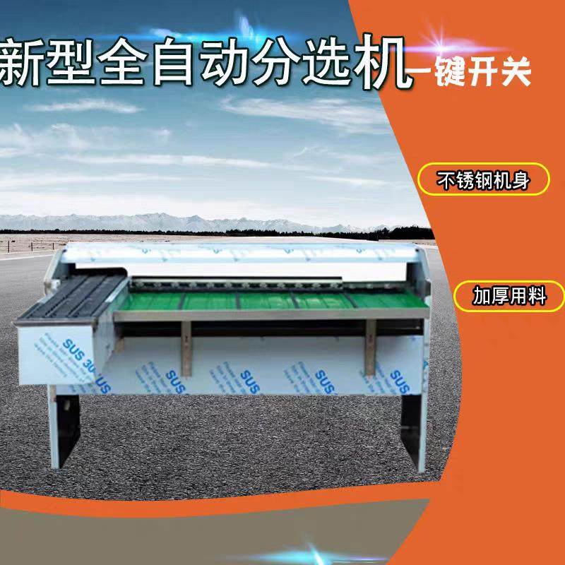 蛋分选机 鸡蛋鸭蛋鹅蛋三用分级机 养殖场蛋品初加工分级设备,清洗/食品/商业设备,休闲食品加工设备,淘宝优惠券,粉丝福利购,淘宝优惠卷