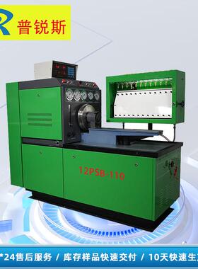 源头工厂 燃油系统喷油泵试验台12PSB欧二机械喷油泵试验台