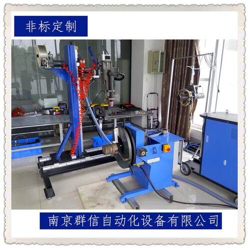 南京群信管法兰氩弧焊环缝自动化焊接专机设备伺服控制系统